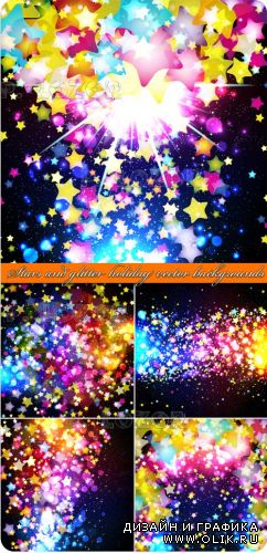 Блестящие фоны со звёздами | Stars and glitter holiday vector backgrounds