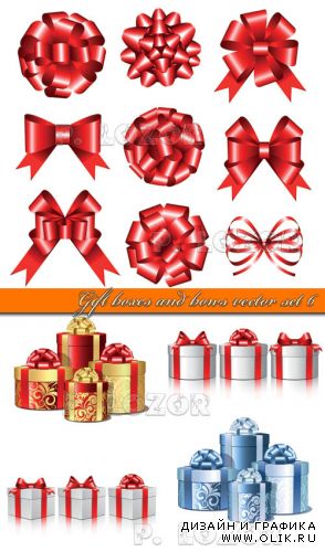Коробки с подарками и банты часть 6 | Gift boxes and bows vector set 6