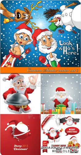 Мультяшный Дед Мороз часть 3 | Cartoon Santa vector set 3