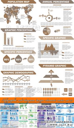 Инфографики и диаграммы часть 44 | Infographic and diagram design elements vector set 44