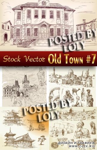 Старый Город #7 - Векторный клипарт