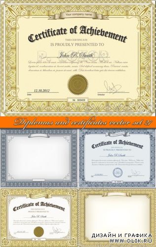 Дипломы и сертификаты часть 27 | Diplomas and certificates vector set 27