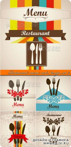 Ресторан меню часть 12 | Restaurant menu card design set 12