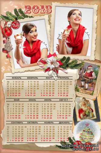 Новогодний календарь на 2013 год в винтажном стиле с вырезами для двух фотографий