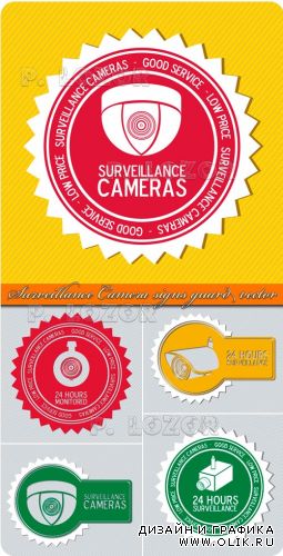 Значки видеонаблюдение | Surveillance Camera signs guard vector 