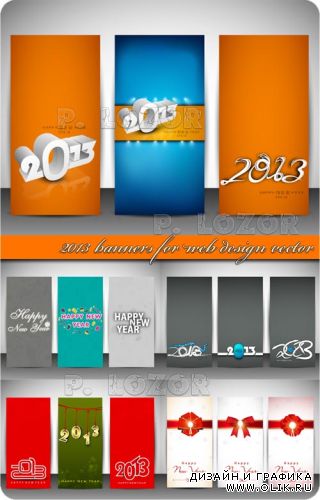 2013 Баннеры для веб дизайна | 2013 Banners for web design vector