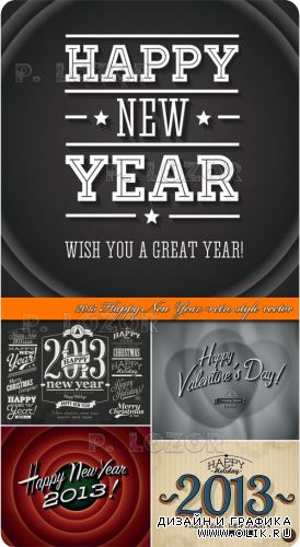 2013 C новым годом в ретро стиле | 2013 Happy New Year retro style vector