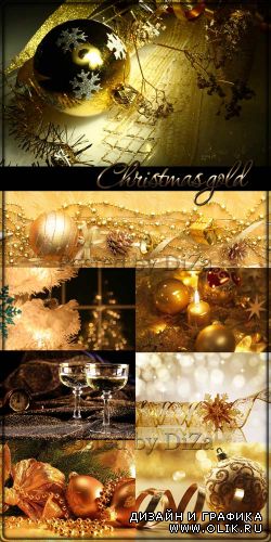 Рождество в золоте