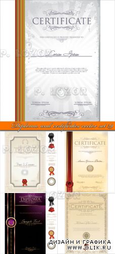 Дипломы м сертификаты часть 29 | Diploma and certificates vector set 29