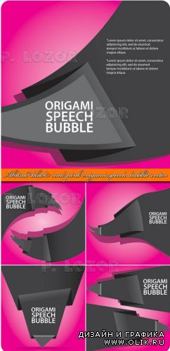 Абстрактный шаблон розовый с чёрным | Abstract black and pink origami speech bubble vector