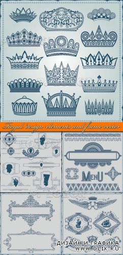 Королевские узоры и рамки | Royal design elements and frame vector