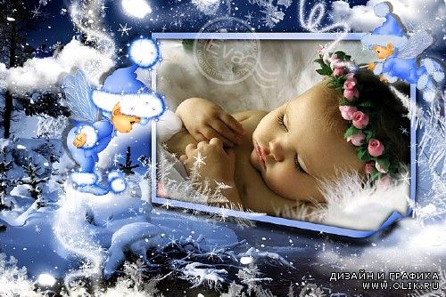 Детская рамка для фотошопа - Сладких зимних снов