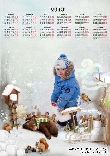 Календарь на 2013 год - Прелести зимней прогулки