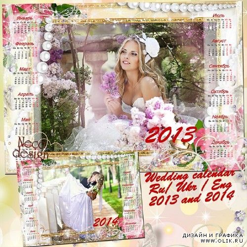 Свадебный цветочный календарь - Изящное очарование