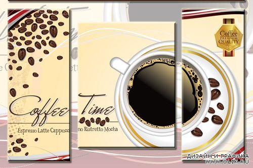 Triptyches, Fourplex - Coffee elements