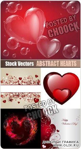 Абстрактные сердца - векторный клипарт
