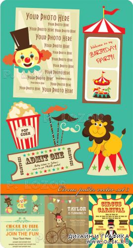 Цирк постеры часть 3 | Circus poster vector set 3