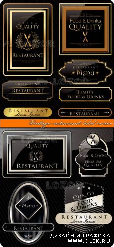 Ресторан винтажная наклейка | Vintage restaurant label vector
