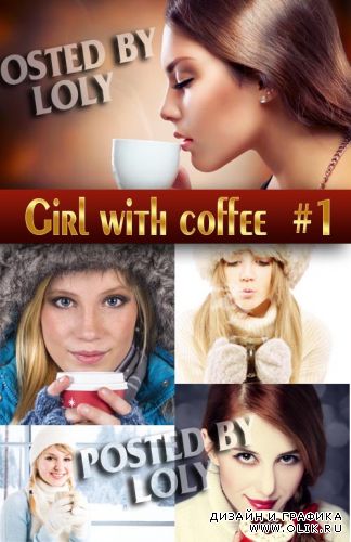 Девушки с кофе #1 - Растровый клипарт