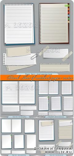 Чистый листок из блокнота | Blank sheet of notebook paper vector