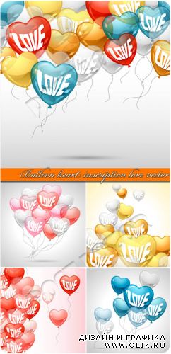 Воздушные шары в виде сердечек | Balloon heart inscription love vector
