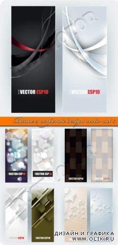 Баннеры корпоративный дизайн часть 3 | Banners corporate design vector set 3