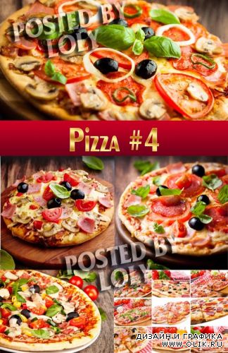 Пицца #4 - Растровый клипарт