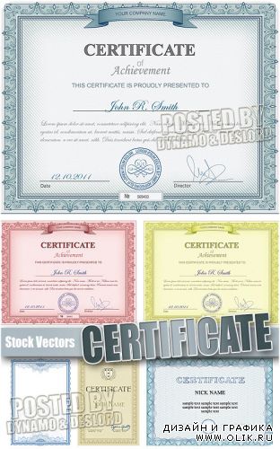 Сертификаты и дипломы - Векторный клипарт