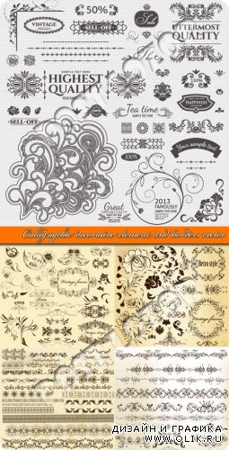 Каллиграфия элементы дизайна и бордюры | Calligraphic decorative element and borders vector