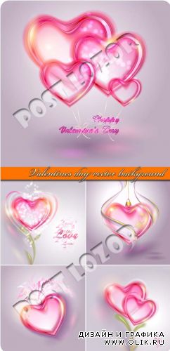 День святого валентина розовое сердце | Valentines day pink heart vector background