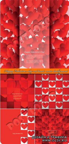 День святого валентина фоны с сердечками | Happy Valentines day red heart vector background