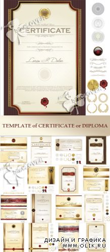 Template of certificate or diploma 0371