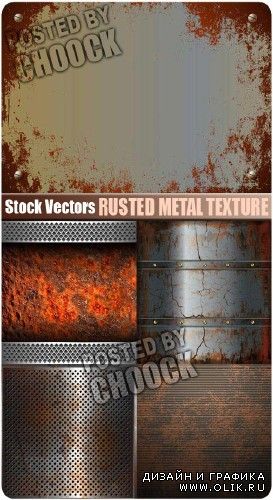 Текстура ржавого металла - векторный клипарт