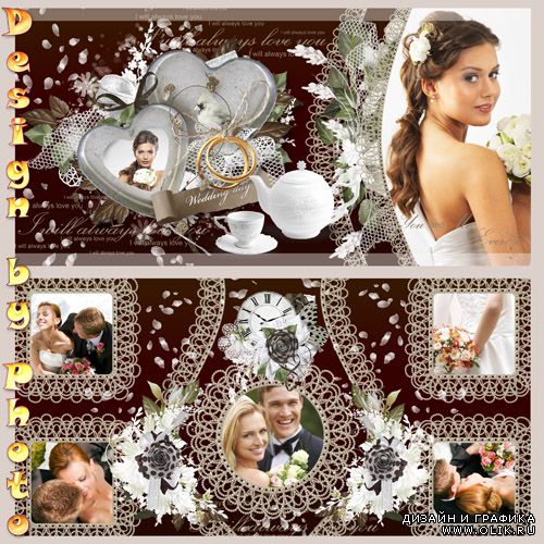 Свадебная фотокнига в коричневых тонах - Шоколадная свадьба