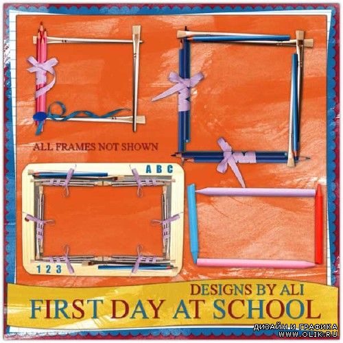 Детский школьный скрап-набор - Первый день в школе 