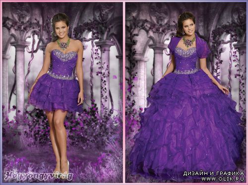 Две вариации платье