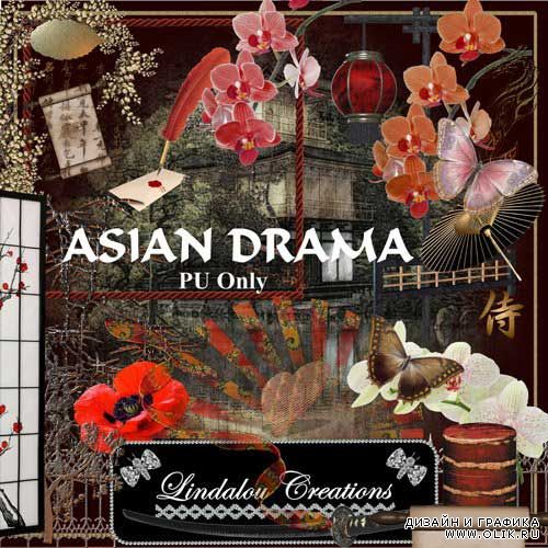 Восточный экзотический скрап-набор - Азиатская драма