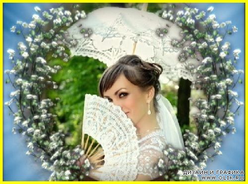 Футаж-рамка Сказочная невеста