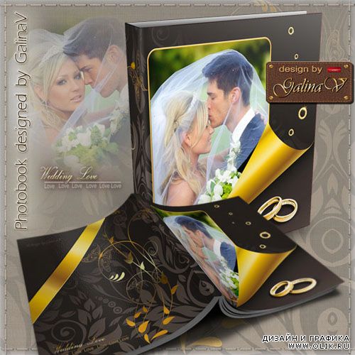 Классическая свадебная фотокнига - Золотой декор на шоколадном фоне