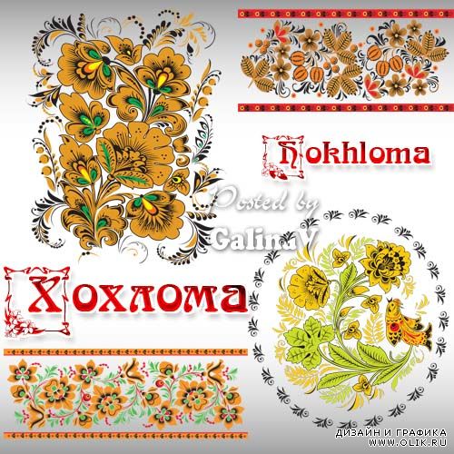 Hokhloma — ancient Russian national trade, clipart PNG