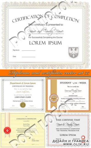 Дипломы и сертификаты часть 35 | Diploma and certificates vector set 35