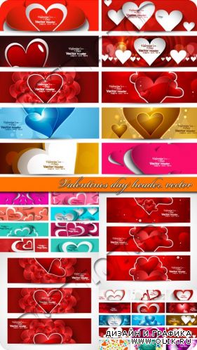 День святого валентина баннеры шапка для сайта | Valentines day banner header vector