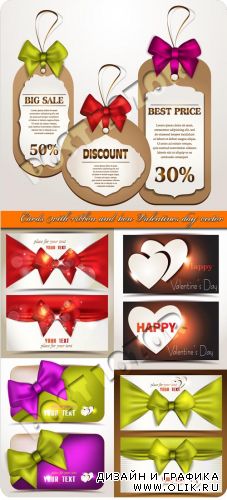 Карточки с бантом на день святого валентина | Cards with ribbon and bow Valentines day vector