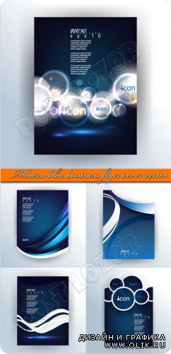 Современные синие бизнес флаеры | Modern blue business flyer cover vector