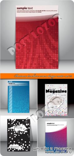 Бизнес брошюра часть 22 | Business brochure covers design vector set 22