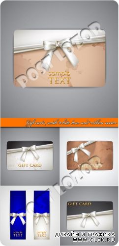 Подарочные карточки с белой лентой | Gift card with white bow and ribbon vector 