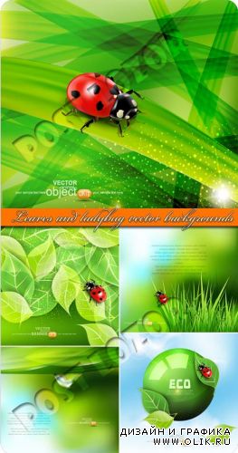 Зелёная листва и божья коровка | Leaves and ladybug vector backgrounds
