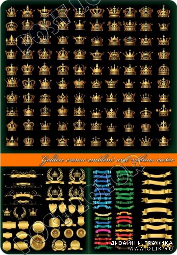 Золотая корона ленточки и эмблемы | Golden crown emblem and ribbons vector