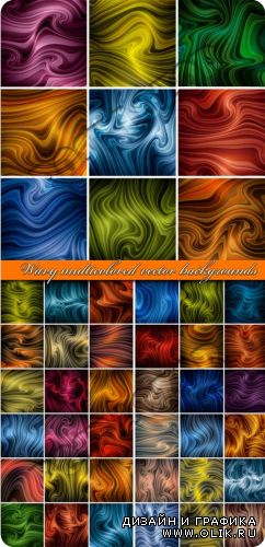 Цветные волны фоны | Wavy multicolored vector backgrounds
