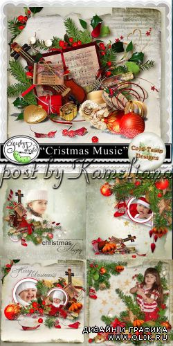 Зимний скрап-набор - Christmas Music